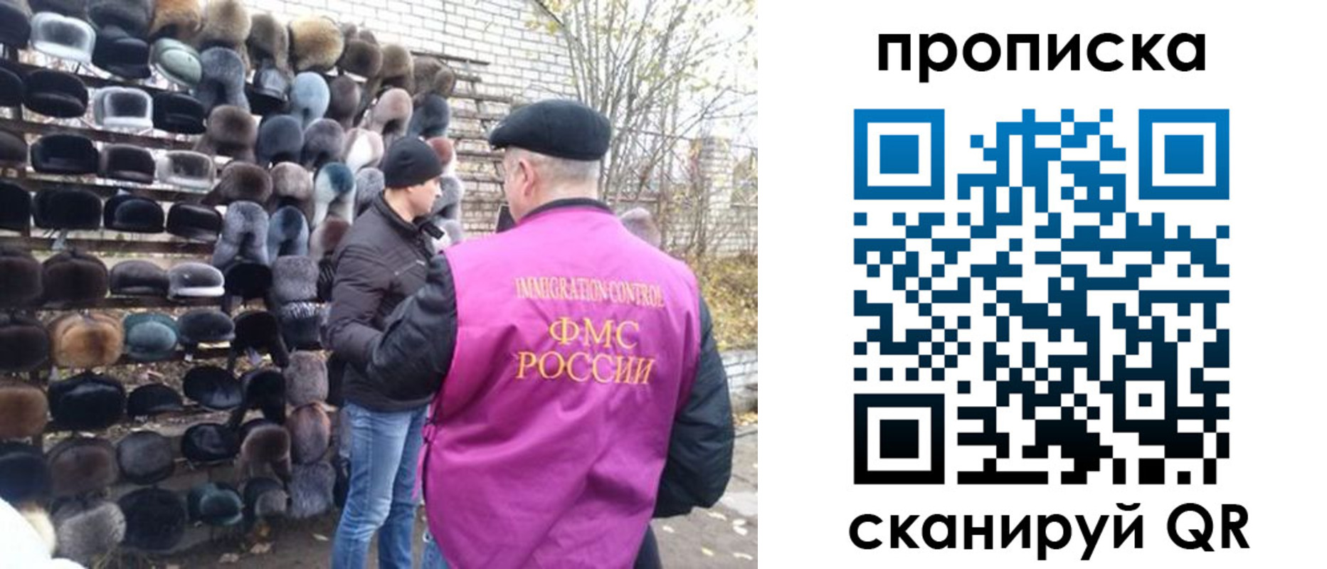 временная регистрация надежно в Малой Вишере