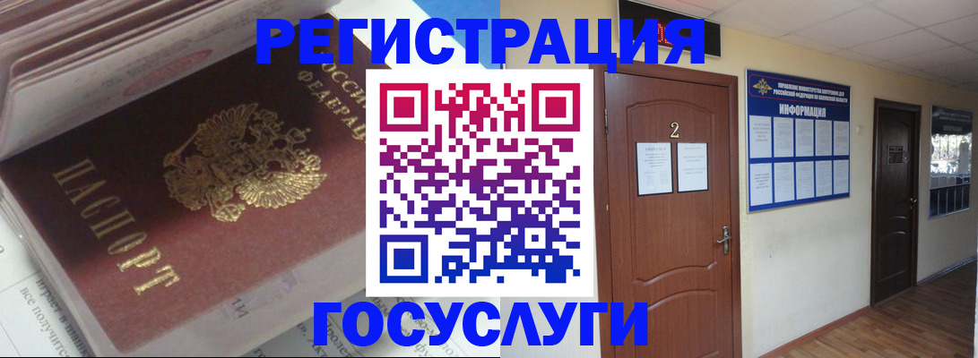 прописка в квартире в Малой Вишере