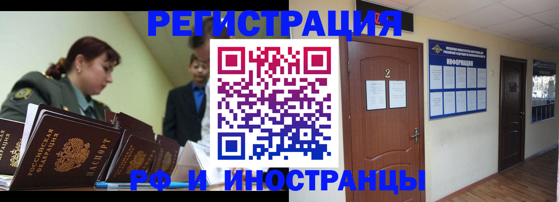 пропишу в квартире в Малой Вишере