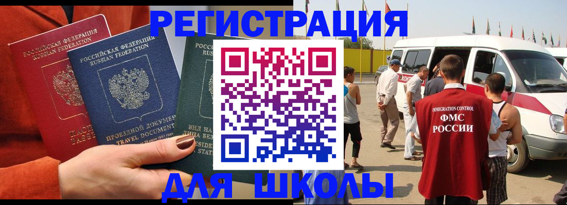 найти адрес прописки в Малой Вишере