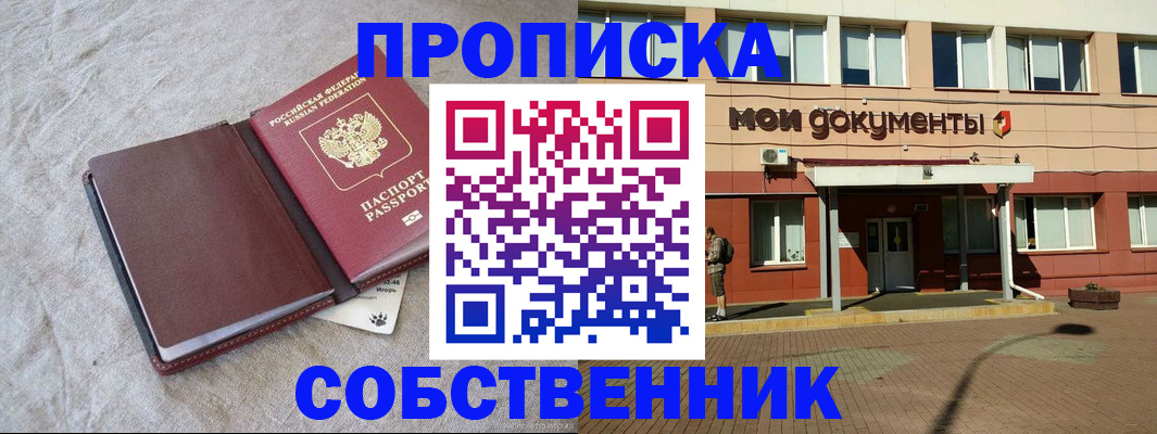 временная регистрация госуслуги в Малой Вишере