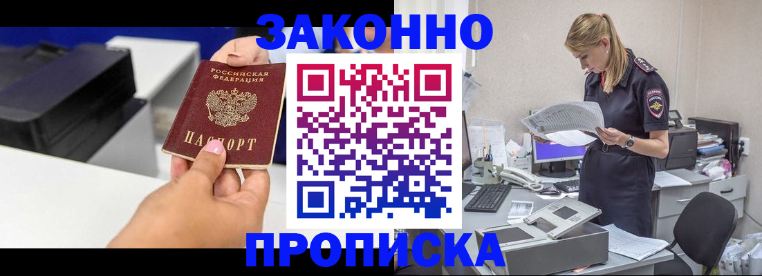 регистрация для дет. сада в Малой Вишере