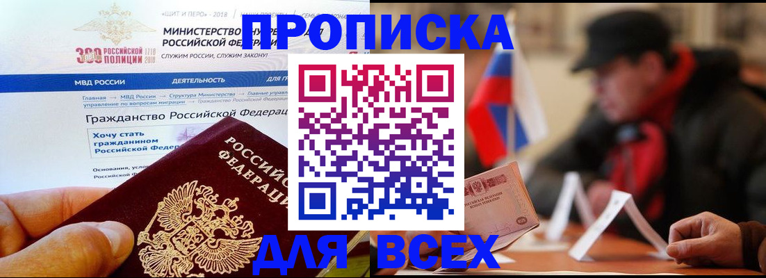 регистрация в Малой Вишере